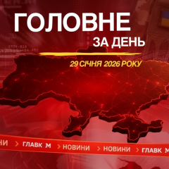 Российско-украинская война: Кривой Рог