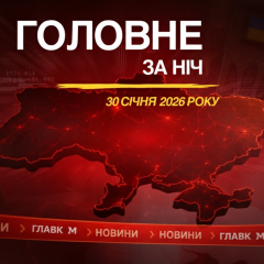 Ракетный удар по Запорожью в ночь с 29 на 30 января