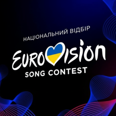 Жюри Национального отбора на Евровидение-2026 определено