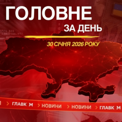 РФ атакует железную дорогу и газопровод