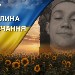 Известный футболист Максим Иленчук на изображении