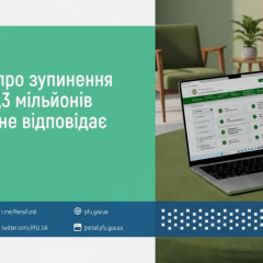 Пенсіонери чекають на виплати у лютому