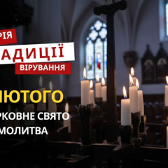 Святой Трифон - помощник в делах