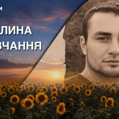 Портрет Владимира Бузенко на фоне Донецкого аэропорта