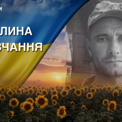 Портрет защитника Николая Свища