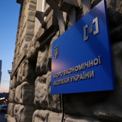 Зображення керівників БЕБ