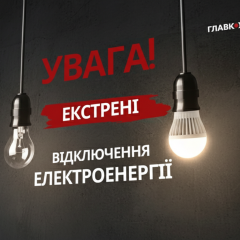 Темна кімната замаскована від постраждалих