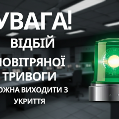 Ракетний удар в Києві