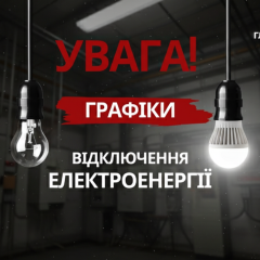 Атаки привели к часовому отключению