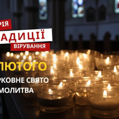 Святий Партеній Лампсакійський, молитва, народні прикмети