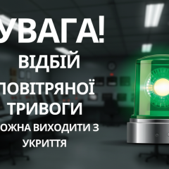 Балистические ракеты во время нападения в Киеве