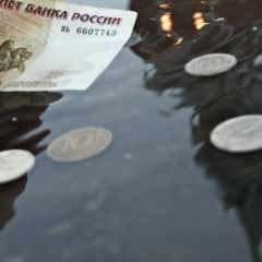 Бюджет РФ на грани