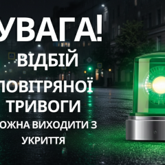 Атака РФ на объекты Нафтогаза и железную дорогу