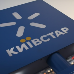 Киевстар повышает абонплату по архивным тарифам