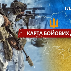 Бойові дії на фронті