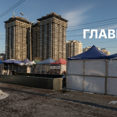 Дом покрытия метро укрытие цветами