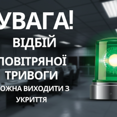 Повітряна тривога: МіГ-31К у зліті