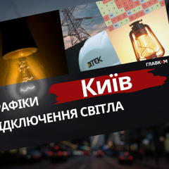 Будинки без тепла в Києві