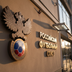 УЕФА перечислил РФС 9,5 млн евро
