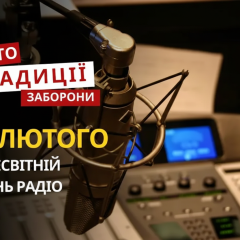 13 февраля: от Дня радио до Барби и испытаний атомной бомбы