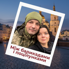 Мари́йка Падалко о Киеве, семье и активизме: жизнь с мужем и сыном на войне