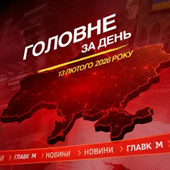 Зеленский получает дрон Линза 3.0