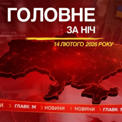 Ночные атаки РФ беспилотниками в украинских городах