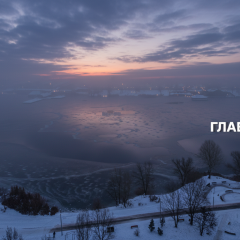 Туман, ожеледиця та дощі 14 лютого