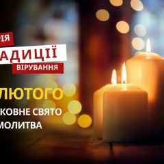 Портрет святого Онісіма в руках вівчаря