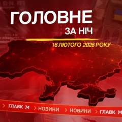 Вибухи на Київщині та атаки на РФ