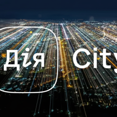 Житель Дія.City через 3 роки