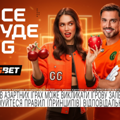 Оновлений бренд GGBET - все буде GG