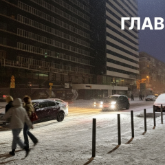 Предупреждение об гололедице в Киеве