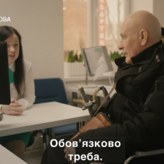 Відкриті центри Пенсійного фонду на Сумщині