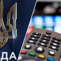 Логотип канала 'Рада' на фоне денежных купюр