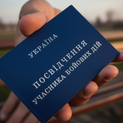 льготы на ЖКП через портал ПФУ
