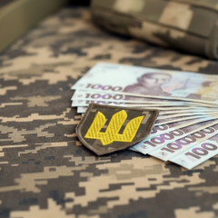 Зміни для військових у 2026 році