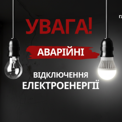 Финансовая поддержка для переселенцев власти