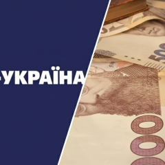 Логотип каналу 'Ми – Україна' у Держфінансуванні