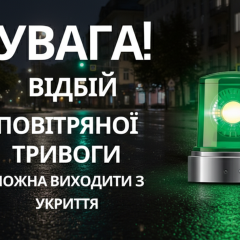 Боеприпасы на фоне неба