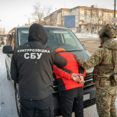 Агент ФСБ затриманий у Кропивницькому