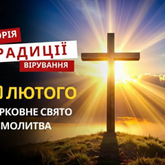 Пам'ять святого Льва Катанського, народні прикмети