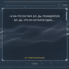 Російський офіцер наказує стріляти у ноги