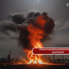 Погибший и раненые после атаки на промышленный объект
