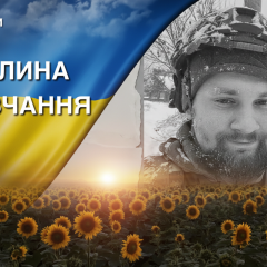 Загибель чемпіона світу з кікбоксингу