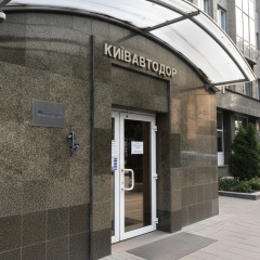 Обыски в Киевавтодоре из-за закупок для зимних дорог