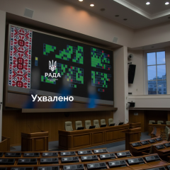Група депутатів закликає до підтримки України