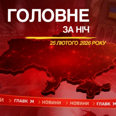 Трамп промовляє до Конгресу США