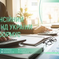 Пенсионные выплаты на 74 миллиарда: куда деньги