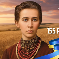 Портрет Лесі Украинки на фоне фильма